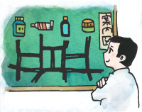 薬は体質と症状に合わせて