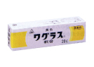 黄色ワグラス軟膏（キイロワグラスナンコウ）