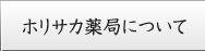 「尽くす」